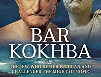 Review: “Bar Kokhba, The Jew Who Defied Hadrian and Challenged the Might of Rome”